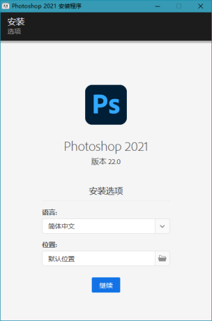 Adobe Photoshop 2021 (v22.5.5)_Repack-紫禁源码资源站