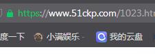 站点强制https 浏览器显示绿锁-紫禁源码资源站